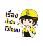 Mr.Suksan The happiness（個別スタンプ：13）