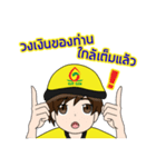 Mr.Suksan The happiness（個別スタンプ：15）