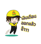 Mr.Suksan The happiness（個別スタンプ：18）