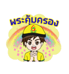 Mr.Suksan The happiness（個別スタンプ：21）