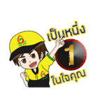 Mr.Suksan The happiness（個別スタンプ：23）