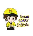 Mr.Suksan The happiness（個別スタンプ：24）