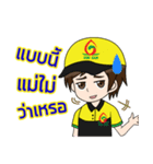 Mr.Suksan The happiness（個別スタンプ：26）
