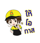 Mr.Suksan The happiness（個別スタンプ：28）