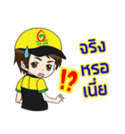 Mr.Suksan The happiness（個別スタンプ：32）
