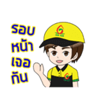 Mr.Suksan The happiness（個別スタンプ：35）