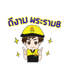 Mr.Suksan The happiness（個別スタンプ：37）
