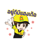 Mr.Suksan The happiness（個別スタンプ：39）