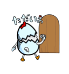 たまにわ。（個別スタンプ：3）