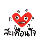 I love you (cute heart)（個別スタンプ：15）