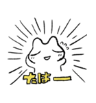 うさぽんとプイダモン（個別スタンプ：4）
