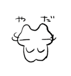 うさぽんとプイダモン（個別スタンプ：10）