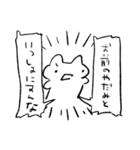 うさぽんとプイダモン（個別スタンプ：11）
