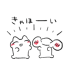 うさぽんとプイダモン（個別スタンプ：12）