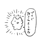 うさぽんとプイダモン（個別スタンプ：15）
