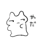 うさぽんとプイダモン（個別スタンプ：16）