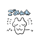 うさぽんとプイダモン（個別スタンプ：19）