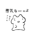 うさぽんとプイダモン（個別スタンプ：20）