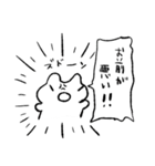 うさぽんとプイダモン（個別スタンプ：25）