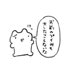 うさぽんとプイダモン（個別スタンプ：29）
