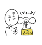 うさぽんとプイダモン（個別スタンプ：36）