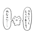 うさぽんとプイダモン（個別スタンプ：39）