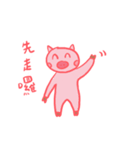 little pig Even（個別スタンプ：6）