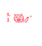 little pig Even（個別スタンプ：8）