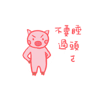 little pig Even（個別スタンプ：10）