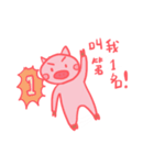 little pig Even（個別スタンプ：14）