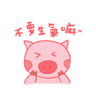 little pig Even（個別スタンプ：22）