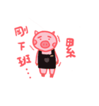 little pig Even（個別スタンプ：28）