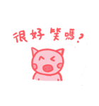 little pig Even（個別スタンプ：30）