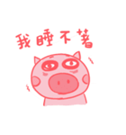 little pig Even（個別スタンプ：32）