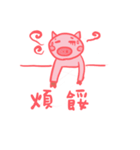 little pig Even（個別スタンプ：37）