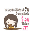 Single Girl Love You（個別スタンプ：3）