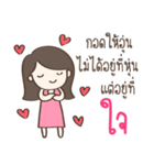 Single Girl Love You（個別スタンプ：4）