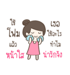 Single Girl Love You（個別スタンプ：6）