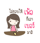 Single Girl Love You（個別スタンプ：12）