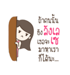 Single Girl Love You（個別スタンプ：13）