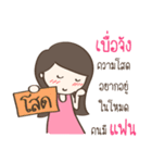 Single Girl Love You（個別スタンプ：16）