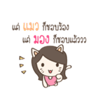 Single Girl Love You（個別スタンプ：18）