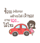 Single Girl Love You（個別スタンプ：19）