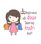 Single Girl Love You（個別スタンプ：21）