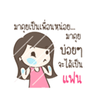 Single Girl Love You（個別スタンプ：22）