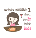 Single Girl Love You（個別スタンプ：23）