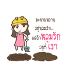 Single Girl Love You（個別スタンプ：24）
