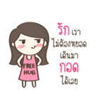 Single Girl Love You（個別スタンプ：26）