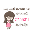 Single Girl Love You（個別スタンプ：27）