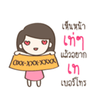 Single Girl Love You（個別スタンプ：28）